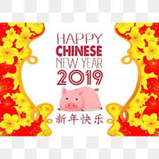 Happy Chinese New Year 2019 Year Of The Pig With Pig Chinese Wording Translation Happy New Year 2019 Pig Pattern Png Transparent Image And Clipart For Fr Happy Chinese New Year