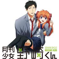 Hasil gambar untuk gekkan shoujo nozaki-kun