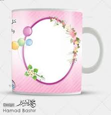 mug design template psd 01 صور تصميم مجات design template mug designs mugs
