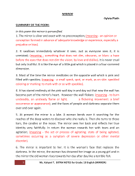 To burn or shine with an unsteady light.: Mirror Sylvia Plath Summary Of The Poem In This Class 10 J