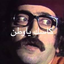 Listen to معين شريف من هون by Elabadaay in رواق playlist online for free