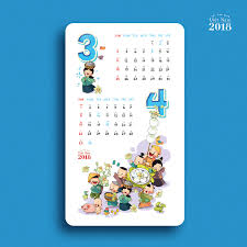 Vietnam Traditional Holiday Calendar On Behance In 2020 Holiday Calendar Holiday Traditions Calendar