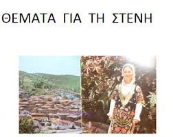Κατά τη διάρκεια αυτής της περιόδου, συναντά την χονγκ σιμ, επικεφαλής του πρώτου ιδιωτικό γραφείο ντετέκτιβ στο τζοσεόν. Istoriko Kai Laografiko Arxeio Stenhs Apo Thn Eyboikh Gnwmh
