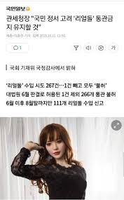 재건축정비사업조합 손해 배상 사건 공사대금 및 경영권분쟁 사건. í•©ë²• íŒê²° ë°›ì€ ë¦¬ì–¼ëŒ ê¸ˆì§€ì‹œí‚¨ ê´€ì„¸ì²­ìž¥