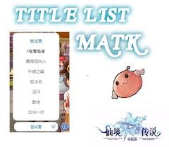 Aiken stuart, at geffen dungeon; Title Archives Ragnarok Mobile English Guide