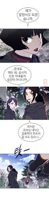And the day's events make harang the world's most renowned person the next day.?! Baca Perfect Half Bahasa Indo Perfect Half Chapter 130 Page 1 Baca Manga Perfect Half 87 Bahasa Indonesia Terbaru Di Komik Gaul Willamettevalleytravel