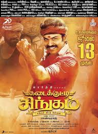 Kutty Movie Collection Check More At Https Comemp3 Com Kutty Movie Collection Streaming Movies Free Streaming Movies Full Movies