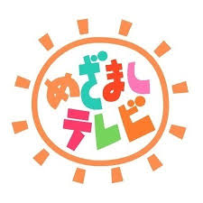 劇場版 名探偵コナン 紺碧の棺 (ジョリ 舞台「けものフレンズ」2 ～ゆきふるよるのけものたち～. çŸ³åŽŸã•ã¨ã¿ ã‚·ãƒ§ãƒ¼ãƒˆãƒ˜ã‚¢ã«å¤§èƒ†ã‚¤ãƒ¡ãƒã‚§ãƒ³ å§‹çƒå¼ã§è¦‹äº‹ãª ã‚‚ã®ã¾ã­æŠ•æ³• æŠ«éœ²ã‚‚ã¾ã•ã‹ã®
