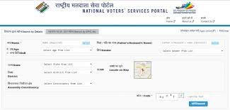A voter id card contains the personal identity of the citizens of our country. Voter Id Election Card How To Apply Eligibility Documents Required Track Status