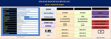 Download aplikasi raport k13 tk. Unduh Aplikasi Raport K13 Sd Revisi 2017 Kelas 1 Semester 2 Datadikdasmen Com