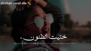 Erger 2020,nor haykakan erger 2019,армянские свежи… arti 823 bahasa gaul : Ù‡ÙŠØ«Ù… Ù‚Ù†ØªÙŠ Ø­Ø§Ù„Ø§Øª ÙˆØ§ØªØ³ Ø³ÙˆØ¯Ø§Ù†ÙŠØ© 2020 Youtube
