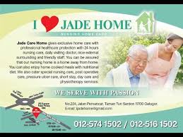 Take your time to relax. I Jade Penang Nursing Home Youtube