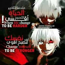 Pin On مقولات انمي
