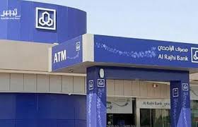 Karate combat نزال المغربي رضا المسعودي. Ø¨Ù†Ùƒ Ø§Ù„Ø±Ø§Ø¬Ø­ÙŠ Ù…Ø¨Ø§Ø´Ø± Ù„Ù„Ø§ÙØ±Ø§Ø¯