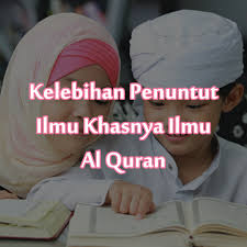 Maka tidak dapat dinafikan lagi tentang kepentingan serta faedah mempelajari ilmu tajwid. Kelebihan Penuntut Ilmu Khasnya Ilmu Al Quran Almukhlisin