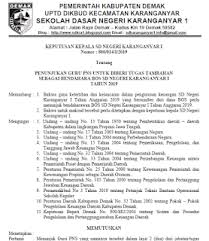 Sk juga bisa dijadikan dasar bagi tim pengelolah bos guna mencairkan, mengelola, serta membuat laporan pertanggungjawaban dana bos. Contoh Sk Bendahara Bos Sidapodikdas