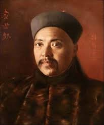 Hubert Vos's painting of Yuan Shikai