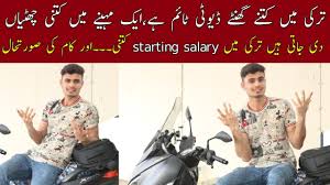 Jun 08, 2021 · a club can have a maximum squad strength of 35 players, with 3 registered goalkeepers. Duty Time In Turkey Starting Salary In Turkey Rest In Turkey Work Schedule In Turkey Youtube