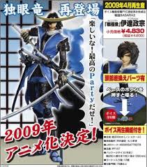 These long awaited revoltech figures feature numerous swappable parts to recreate scenes and. Sengoku Basara 2 Sengokuzo Date Masamune Pvc Figure Hobbysearch Pvc Figure Store