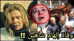 متخليش ابنك يذاكر مع أى حد و متأمنش لأى حد شوف بيحصل ايه. Ø¹Ø§Ø¬Ù„ ÙˆÙÙ€Ù€Ø§Ø© Ø¥Ù„Ù‡Ø§Ù… Ø´Ø§Ù‡ÙŠÙ† Ø¨Ø¹Ø¯ Ø³Ø§Ø¹Ø§Øª Ù…Ù† Ø¯Ø®ÙˆÙ„Ù‡Ø§ Ø§Ù„Ù…Ø³ØªØ´ÙÙŠ Ø¨Ø³Ø¨Ø¨ ÙÙŠØ±Ø³ ÙƒÙˆØ±ÙˆÙ†Ø§ ÙˆÙŠØ³Ø±ÙŠ ØªØµØ±Ø® ÙˆØªÙƒØ´Ù Ø­Ù‚ÙŠÙ‚Ø© ÙˆÙØ§ØªÙ‡Ø§ Youtube