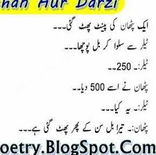 Funny jokes in urdu 2020. Funny Jokes And Videos Home Facebook