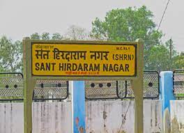 Sant Hirdaram Nagar railway station - Wikipedia