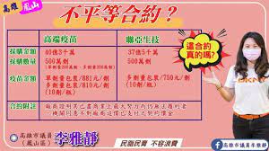 港2000校 僅18％教職員已打針 院舍接種率低 探訪或放寬無期 8月中到期 復必泰或捐世衞 港府揚言 年內無法補充 派對房違停業令 拘18歲女負責人 連冚賭. Q4fikgska 0ndm