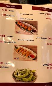 مطعم التنين Dragon Restaurant الطائف الاسعار المنيو الموقع