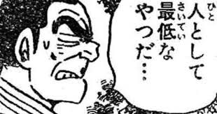 こち亀 スタンプコレクション こち亀 漫画 セリフ ネタ画像 漫画