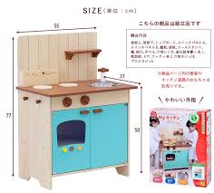 安心の正規品 はじめてのおままごと myキッチン myエプロン付き 2020 ままごと おままごと キッチン台