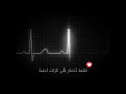 لبرامج المونتاج جهاز دقات القلب مع الموثرات youtube feelings phone backgrounds projects to try