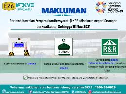 1 300 88 0026 (careline) website. South Klang Valley Expressway Skve Fotos Facebook