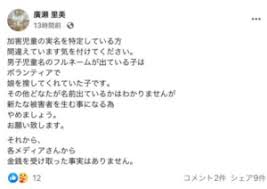 继 承 之 战 第 二 季 谢 谢. ç‰¹å®š æ—­å·ã®ã„ã˜ã‚å‡æ­»äº‹ä»¶ã®åŠ å®³è€…æƒ…å ±ã¯ãƒ‡ãƒž è¢«å®³è€…éºæ—ãŒå¦å®šã—ãŸäº‹å®ŸãŒã‚ã£ãŸ ã—ã¶ã‚‚ãµãƒ‰ãƒƒãƒˆã‚³ãƒ 