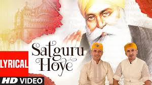 Satguru Hoye Dayal With Lyrics Meet Bros Guru Nanak Jayanti Special Gurupurab Special Youtube Sab te wadda satgur nanak jin kal raakhi meri. satguru hoye dayal with lyrics meet bros guru nanak jayanti special gurupurab special
