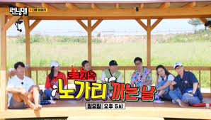 Running man episode 562 adalah sebuah acara varietas dari korea selatan. Nonton Running Man Sub Indo Viu