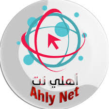 Dear customer for your security, and to ensure you are on the legitimate page of nbe, upon your initial login, you will be asked to select an image and a phrase that will be saved to your profile. Ù…Ø±ÙƒØ² Ø£Ù‡Ù„ÙŠ Ù†Øª Ù„Ø´Ø¨ÙƒØ§Øª Ø§Ù„Ø£Ù†ØªØ±Ù†Øª Home Facebook