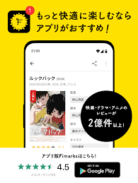 ショウタイムセブン - 映画情報・感想・評価(ネタバレなし ...