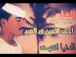تعتبر لعبه بيس 2020 من اكثر الالعاب طلبا في الوطن العربي نظرا للتطورات الكبيره التي اجرتها شركه كونامي على اللعبه بشكل اكثر من رائع ومميز تحميل لعبه بيس 2020 للاندرويد باصغر حجم ممكن 300 ميجا فقط. Ø£Ø­Ù…Ø¯ ÙˆØ¯ Ø§Ù„Ø¹Ø¨Ø¯ Ø§Ù„Ø¯Ù†ÙŠØ§ Ø§Ù†ØªÙ‡Øª Ø¯ÙˆØ¨ÙŠØª Ø¹Ù† Ø¢Ø®Ø± Ø§Ù„Ø²Ù…Ù† Youtube