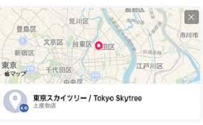 Facebookのチェックインとは 出来ること やり方を紹介 Aprico