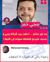 الكومنت الفصيل