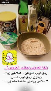 pin by eman al osaimi on عناية وأهتمام natural skin care diy beauty skin care routine oil skin care