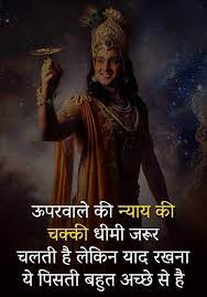 Pin On Krishna Quotes