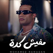 كل سنة وانتم طيبين .. مفيش كدة .. دلوقتي 💕🔥☝🏽 ثقة في الله نجاح 🫶🏽