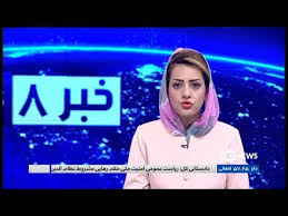 ممبئی(این این آئی)بھارتی بکی نے افغانستان پریمیئرلیگ کو بھی داغدار بنا دیا۔گزشتہ روز بھارتی کرکٹ بورڈ کو اپنی چالاکیوں سے بے بس کرنے والے فکسنگ مافیا کے سرغنہ راوندر ڈانڈیوال کے حوالے سے. Ariana News 6pm News 19 Dec 2019 Ø¢Ø±ÛŒØ§Ù†Ø§Ù†ÛŒÙˆØ² Ø®Ø¨Ø±Ù‡Ø§ÛŒ Ù¾Ø´ØªÙˆ Û²Û¸ Ù‚ÙˆØ³