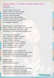 холодное сердце караоке версия песни отпусти и забудь скачать Pesnya Mamino Serdce Hrustalnaya Chasha Minusovka Skachat Besplatno