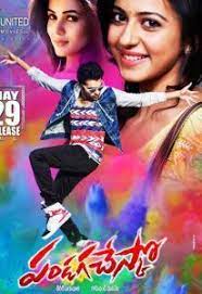 Janwar full movies 480p : Vintagemovie Org Find Every Kinds Of Movies
