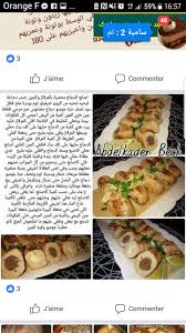 Pin By Tim On Recette Facile Rapide Cooking Food And Drink Food