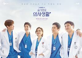 Posted on march 10, 2020. Hospital Playlist 2 Release Date Streaming Details Cast And Plot Of Tvn S Popular Medical Drama