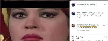 About press copyright contact us creators advertise developers terms privacy policy & safety how youtube works test new features press copyright contact us creators. Ø¨Ø¹Ø¯ Ø±ÙˆÙ…Ø§Ù†Ø³ÙŠØ© ØªØ§Ù…Ø± ÙˆØ¨Ø³Ù…Ø© Ø´ÙŠÙ…Ø§Ø¡ Ø³ÙŠÙ Ù„Ù„Ù…ØªØ²ÙˆØ¬Ø§Øª Ø§Ø·Ù„Ø¨ÙŠ Ø§Ù„Ø·Ù„Ø§Ù‚ Ø¬Ø±ÙŠØ¯Ø© Ø§Ù„Ø³ÙÙŠØ± Ø§Ù„Ø¹Ø±Ø¨ÙŠ