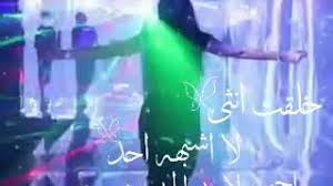 مهرجان تريند مين انا المجال السادات وفيفتى. Ø­Ø§Ù„Ø§Øª ÙˆØ§ØªØ³ ØºØ±ÙˆØ± Ø­Ø§Ù„Ø§Øª ÙƒØ¨Ø±ÙŠØ§Ø¡ Ø¨Ù†Ø§Øª 2019 Ø¬Ù†Ø§Ù† Ù†ÙƒØ¯ Ø§Ø¬Ù…Ù„ Ù…Ù‚Ø§Ø·Ø¹ Ù‚ØµÙŠØ±Ù‡ ÙƒØ¨Ø±ÙŠØ§Ø¡ Ø§Ù†Ø«Ù‰ Youtube